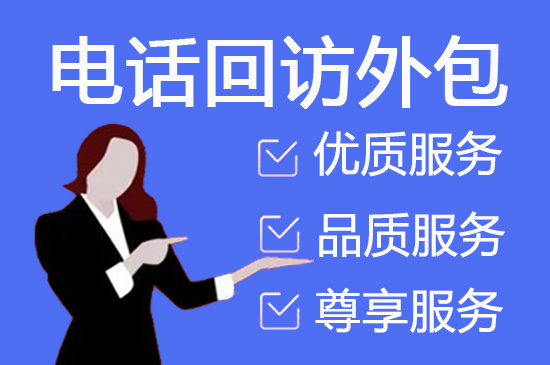 石家庄网店客服外包价格