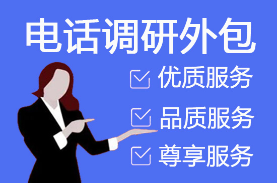 石家庄网店客服外包价格是多少