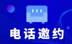 石家庄外包客服一般多少钱?